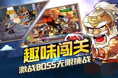 合金三国百度版下载,合金三国,射击手游,三国手游,百度手游