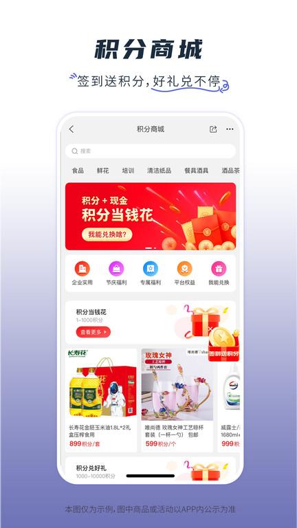 芯多多官方版下载,芯多多,芯片app,购物app
