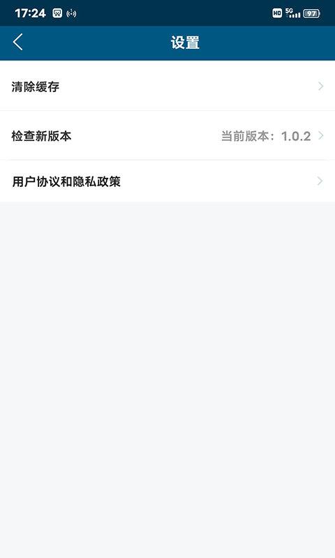 珠江智慧物管app下载,珠江智慧物管,物业app,管理app