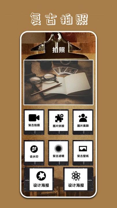 pr专业相机app下载,pr专业相机,相机app,拍照app