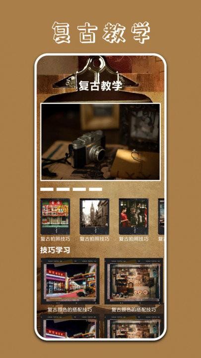 pr专业相机app下载,pr专业相机,相机app,拍照app