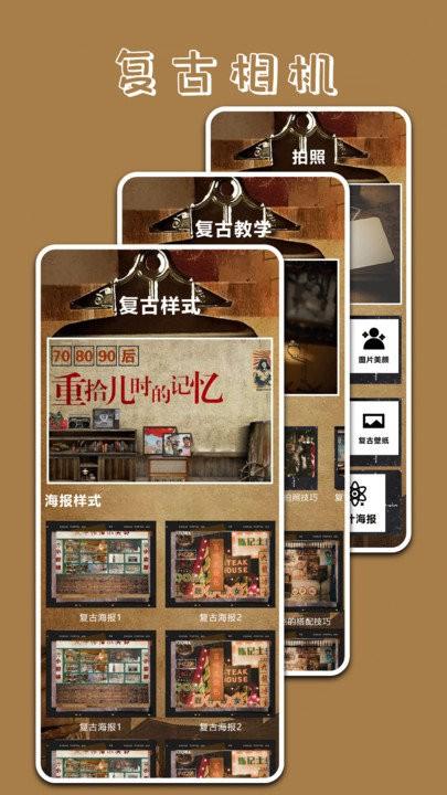 pr专业相机app下载,pr专业相机,相机app,拍照app
