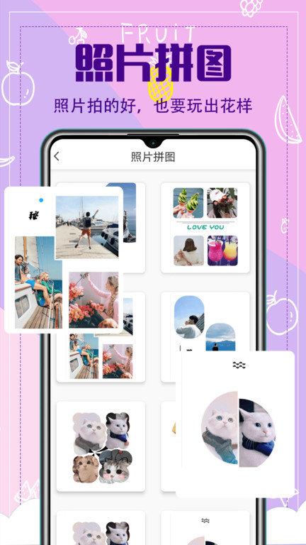 水印相册最新版本下载,水印相册,拼图app,拍照app