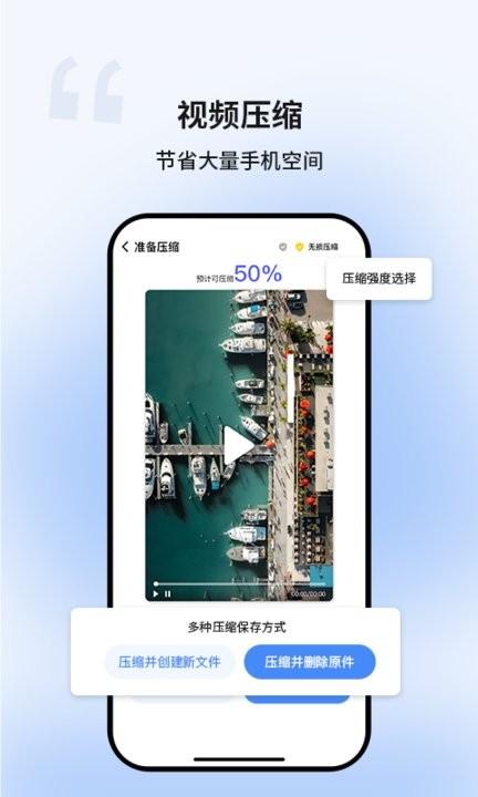 超级清理卫士手机版下载,超级清理卫士,清理app