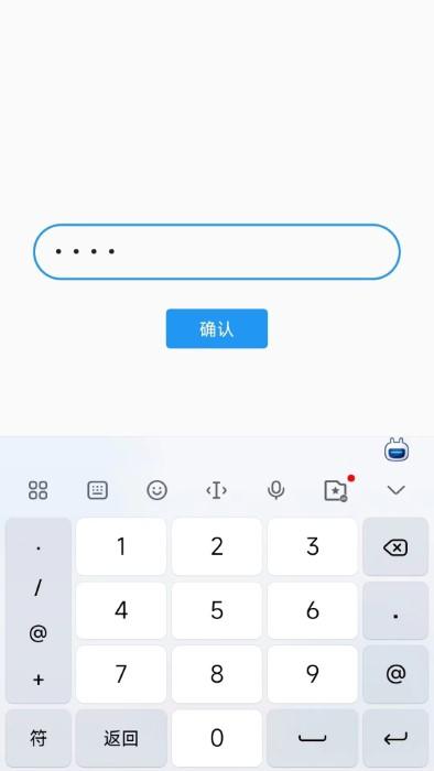 文件守卫官方版下载,文件守卫,加密app,文件app