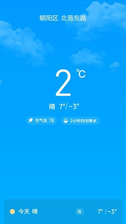 走路天天乐app手机版下载,走路天天乐,运动app