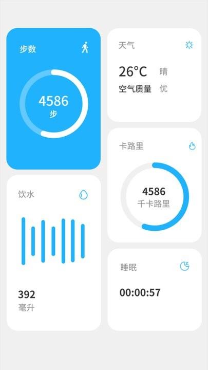 走路天天乐app手机版下载,走路天天乐,运动app