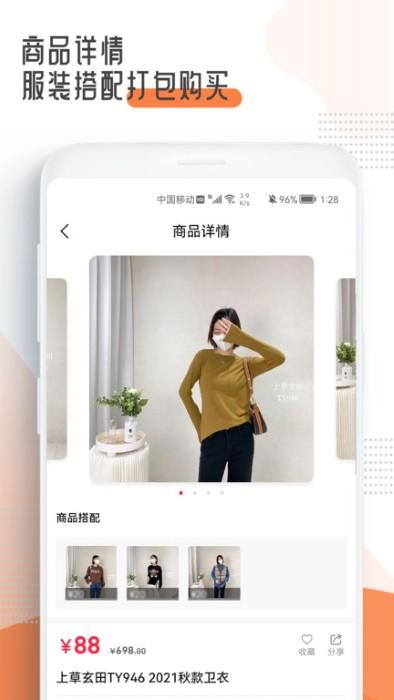 十三云app下载,十三云,购物app,商城app