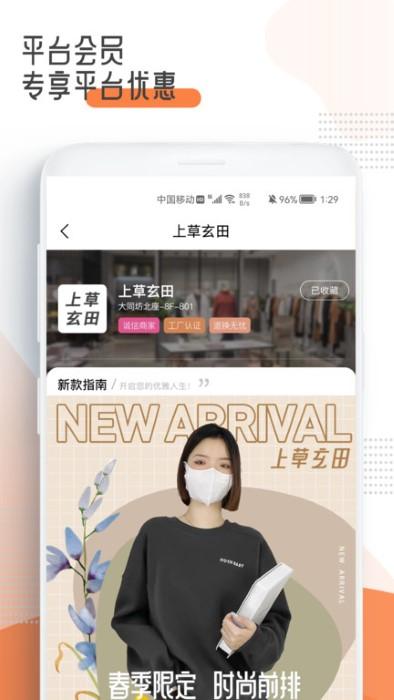 十三云app下载,十三云,购物app,商城app