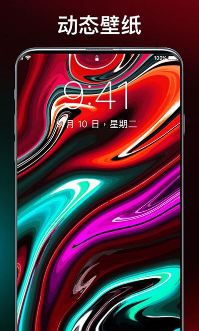 主题刘海壁纸手机软件app下载,主题刘海壁纸,壁纸app,美化app