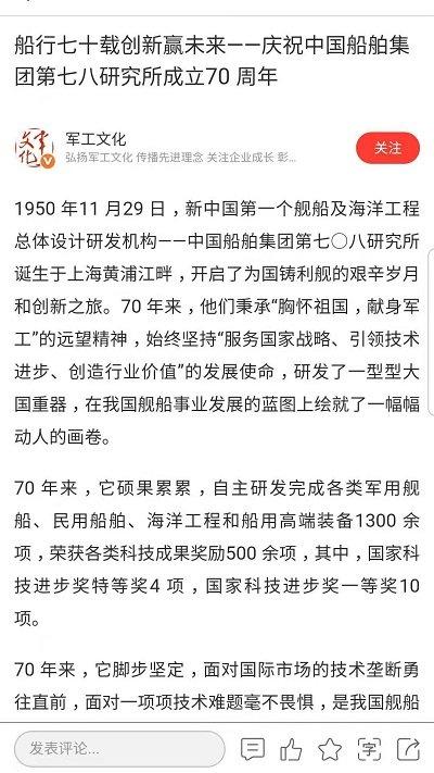 航空在线app下载,航空在线,学习app,航空app