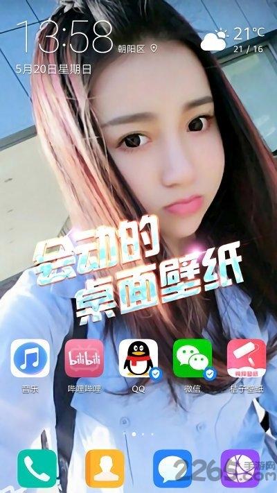魔秀壁纸app免费版下载,魔秀壁纸,壁纸app,主题app