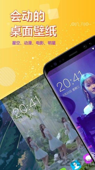 魔秀壁纸app免费版下载,魔秀壁纸,壁纸app,主题app