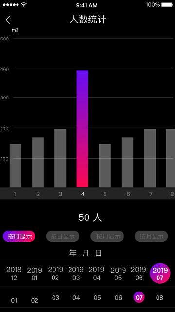 钛音app下载,钛音,智能app,音箱app