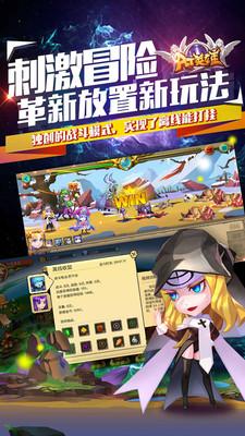 at英雄官方版下载,at英雄,角色扮演手游,放置游戏
