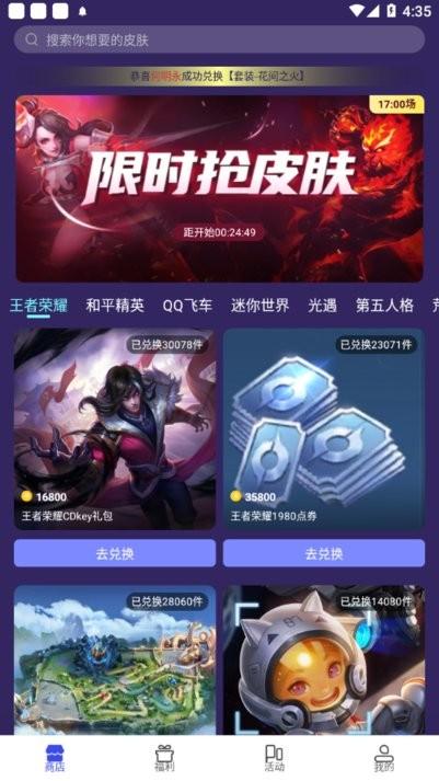 v10大神app下载,v10大神,游戏福利app