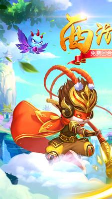 江湖美人西游福利版下载,西游手游,江湖手游,江湖美人