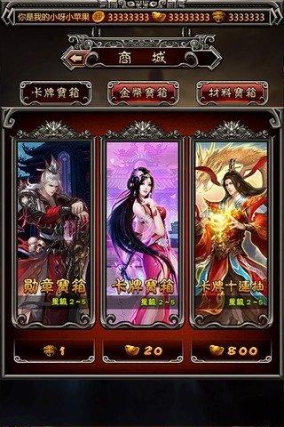 封神战记九游版下载,封神战记,封神榜手游,卡牌手游,九游手游