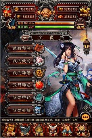 封神战记九游版下载,封神战记,封神榜手游,卡牌手游,九游手游