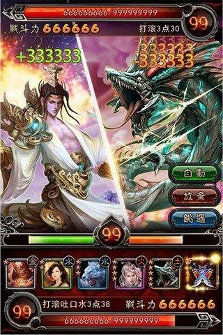 封神战记九游版下载,封神战记,封神榜手游,卡牌手游,九游手游