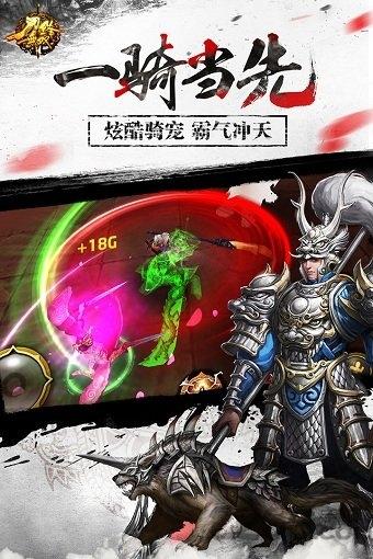 刀锋无双变态版下载,动作手游,战斗手游,刀锋无双