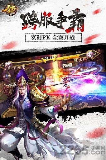 刀锋无双变态版下载,动作手游,战斗手游,刀锋无双