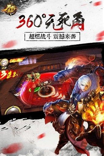 刀锋无双变态版下载,动作手游,战斗手游,刀锋无双