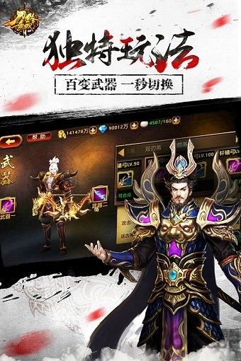 刀锋无双变态版下载,动作手游,战斗手游,刀锋无双