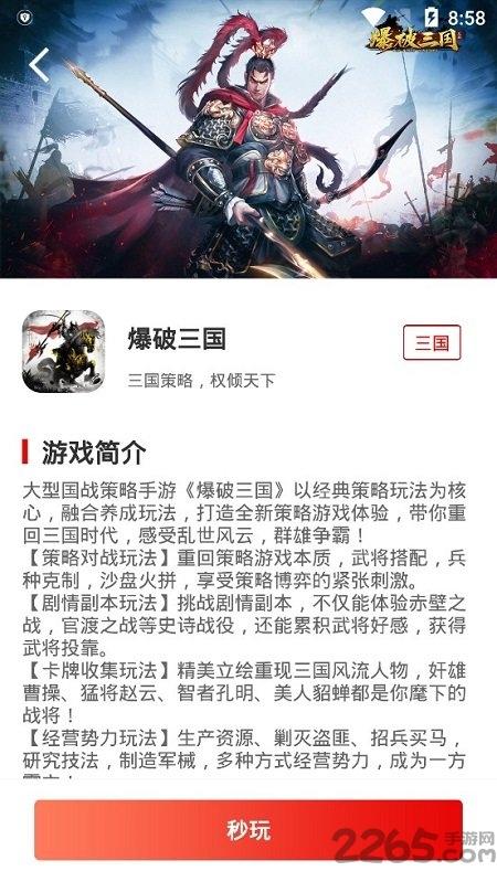 哆可梦云游戏平台手机版下载,云游戏大厅,云游戏app,云电脑app