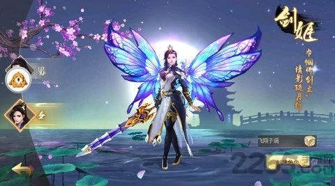 大梦龙途手游凉莽录下载,凉莽录,角色扮演手游,武侠手游,大梦龙途手游