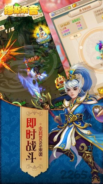 缪斯余音西游篇游戏下载,回合游戏,缪斯余音