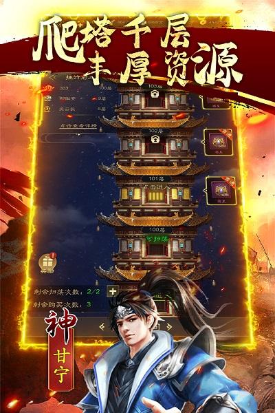 鏖战三国神将版本下载,鏖战三国,三国手游,策略手游