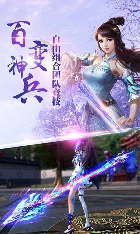 醉玲珑变态版下载,醉玲珑,仙侠手游,传奇手游