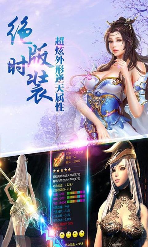 醉玲珑变态版下载,醉玲珑,仙侠手游,传奇手游