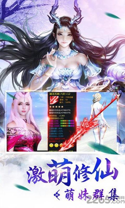 醉玲珑变态版下载,醉玲珑,仙侠手游,传奇手游
