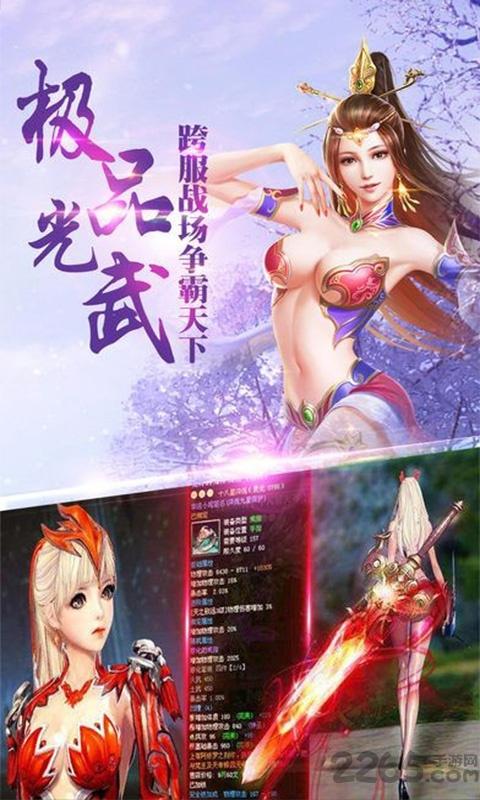 醉玲珑变态版下载,醉玲珑,仙侠手游,传奇手游