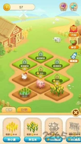 种菜大亨官方最新版(暂未上线),种菜大亨,种植游戏,养殖游戏