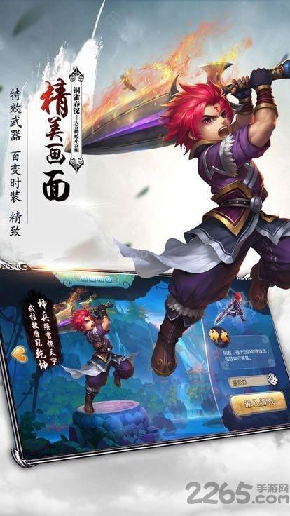 万界星河官方版(暂未上线),万界星河,rpg手游,仙侠手游