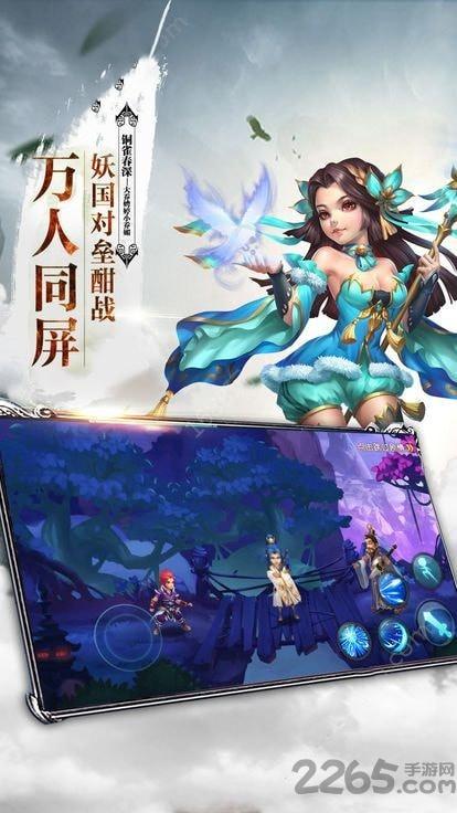 万界星河官方版(暂未上线),万界星河,rpg手游,仙侠手游