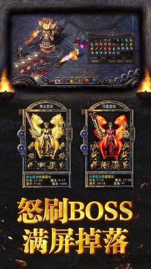 屠龙单职业盛世皇城正式版下载,屠龙单职业盛世皇城,传奇手游,动作手游