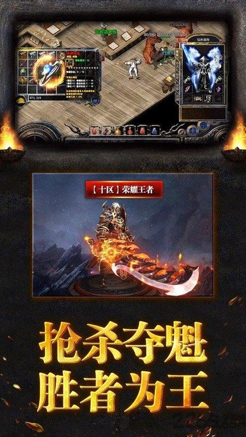 屠龙单职业盛世皇城正式版下载,屠龙单职业盛世皇城,传奇手游,动作手游