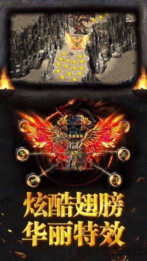 屠龙单职业盛世皇城正式版下载,屠龙单职业盛世皇城,传奇手游,动作手游