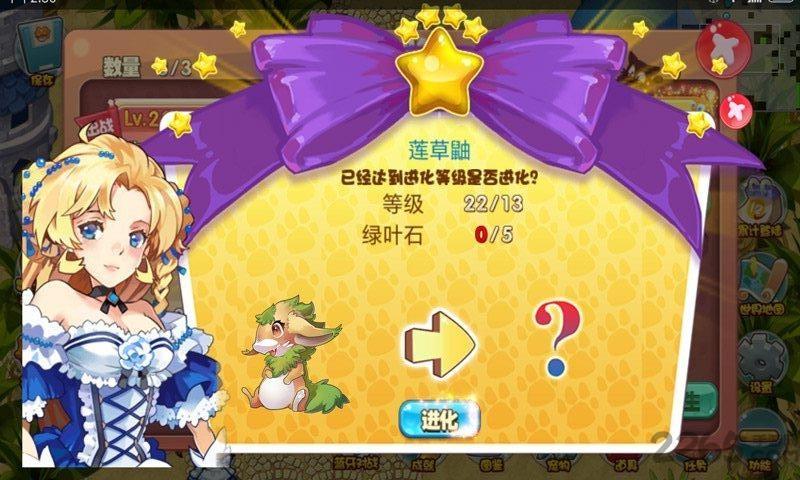 宠物王国外传bt版下载,宠物王国,口袋妖怪,宠物游戏
