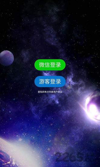 玩咖app下载,玩咖,小游戏app