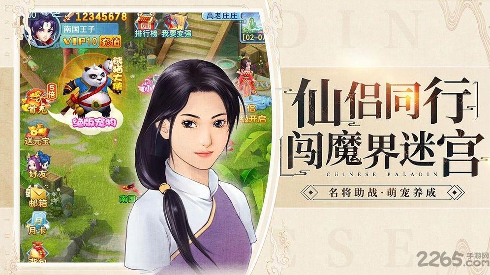 影剑之幻九游版下载,影剑之幻,仙侠游戏,九游游戏