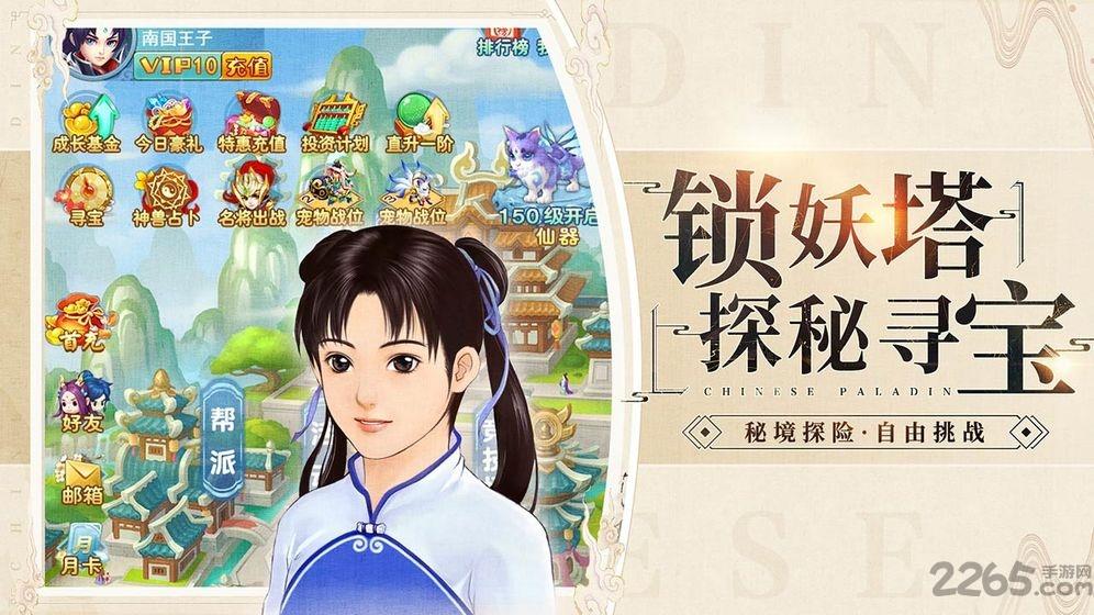 影剑之幻九游版下载,影剑之幻,仙侠游戏,九游游戏