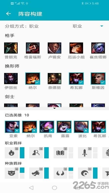 云顶攻略盒子app下载,云顶攻略盒子,游戏盒子