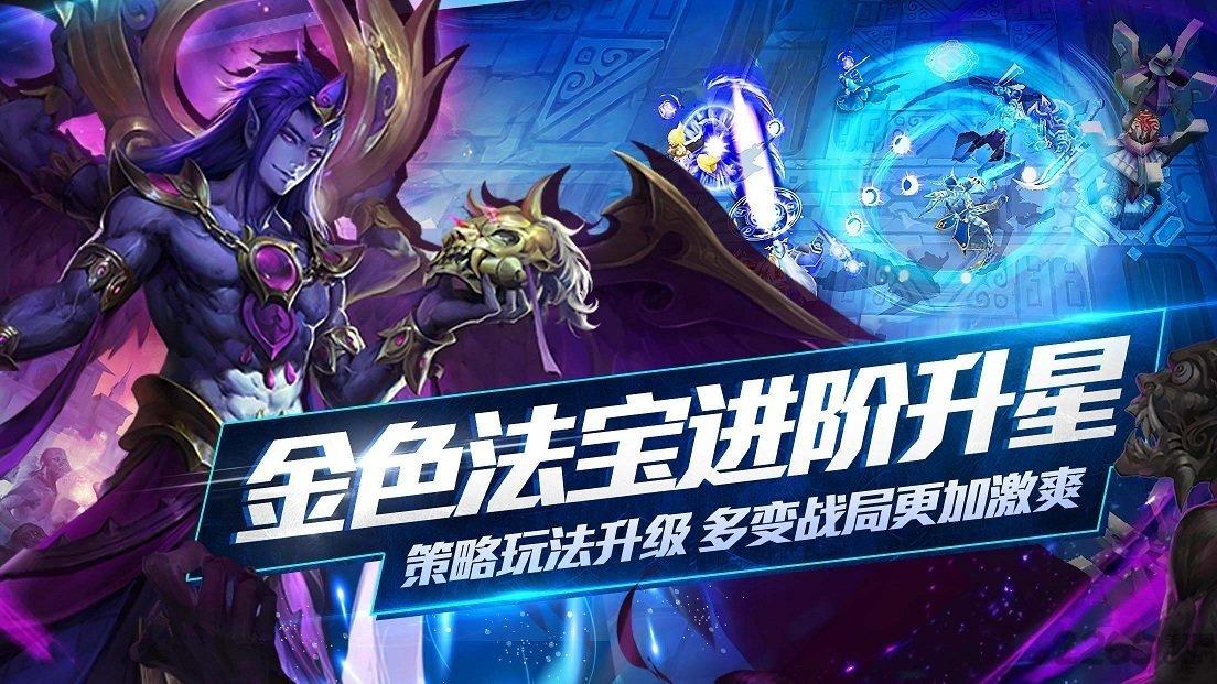 4399乱斗西游2手游下载,乱斗西游,西游手游,对战手游,MOBA手游,4399游戏
