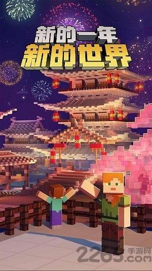 网易我的世界手机版mod下载,网易我的世界,游戏盒子,游戏辅助