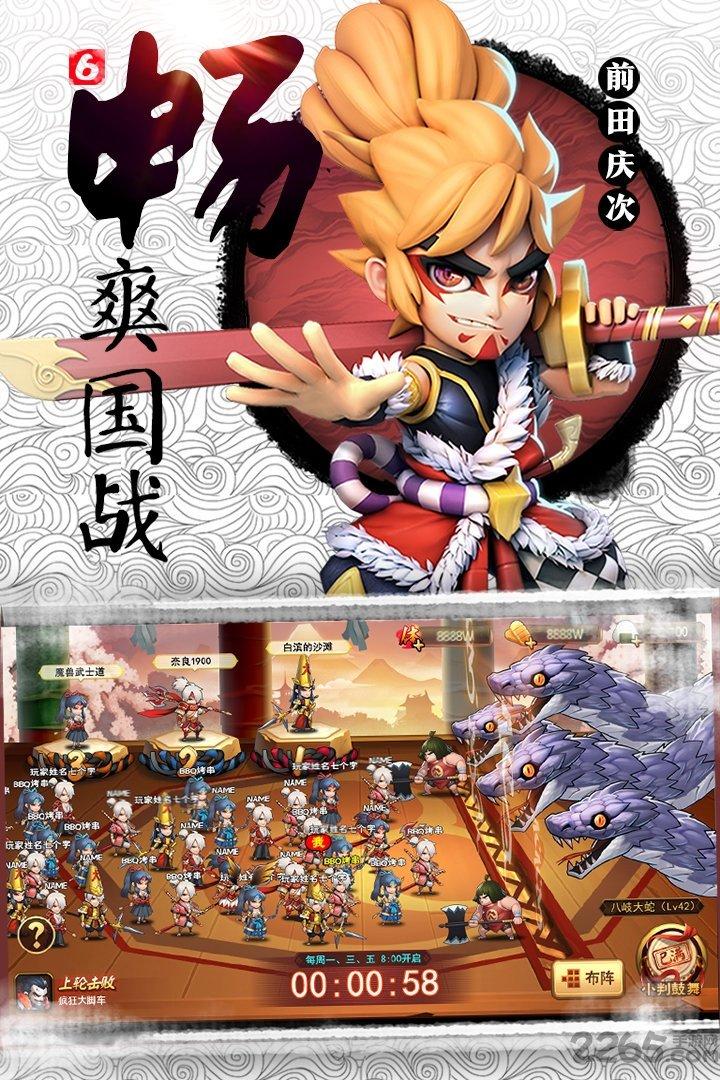 星期六魔王果盘客户端下载,星期六魔王,卡牌手游,策略手游,果盘手游